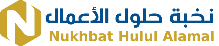 Nukhba